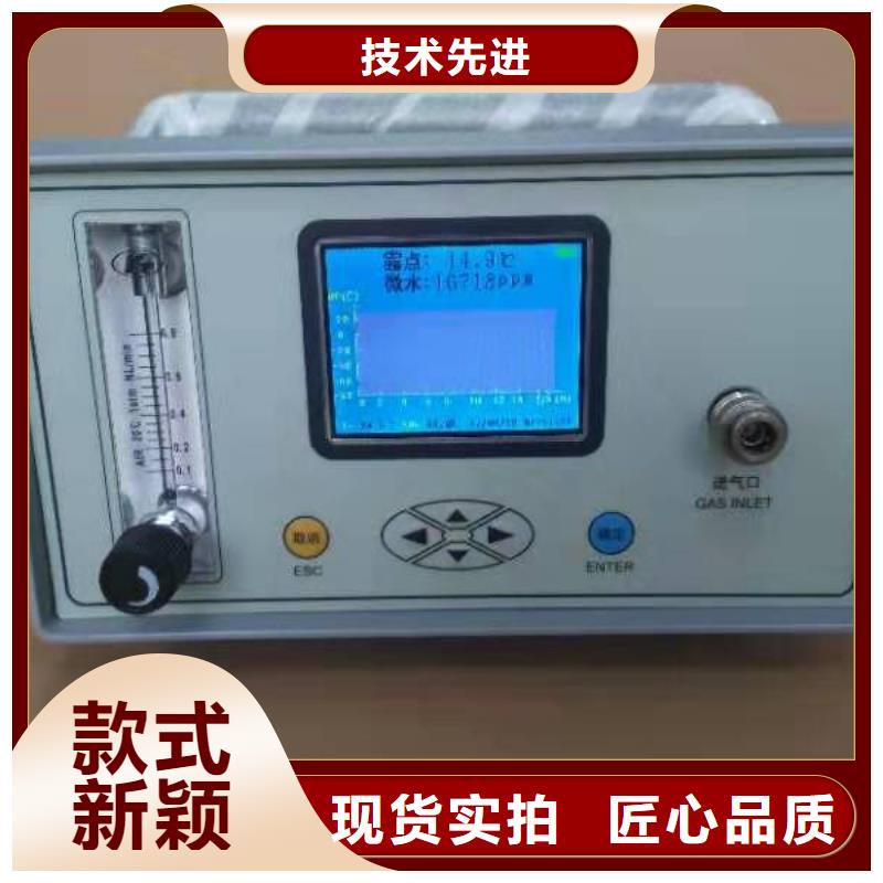 【SF6微水测试仪】手持式光数字测试仪从厂家买售后有保障同城货源