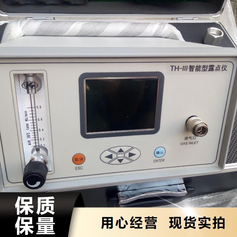 配电终端测试仪-视频-珠海市配电终端测试仪-天正华意电气设备(珠海市分公司)服务区域金湾|香洲|肇庆|广州|揭阳|阳江|梅州