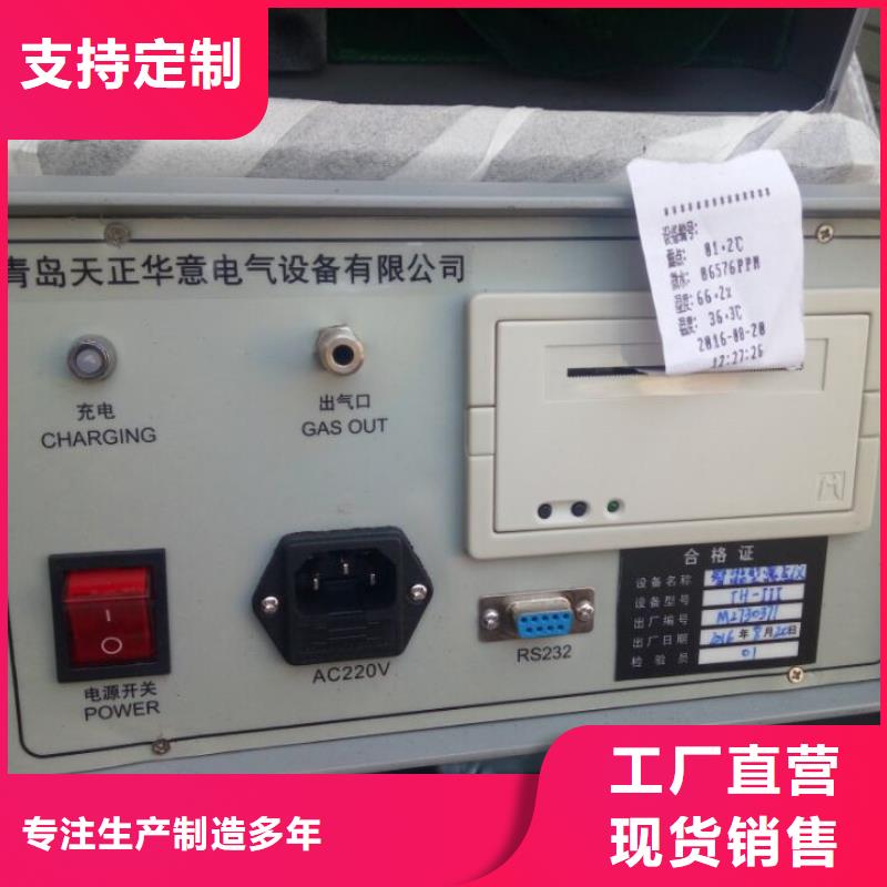 开口闪点测定仪三相交直流功率源工厂采购