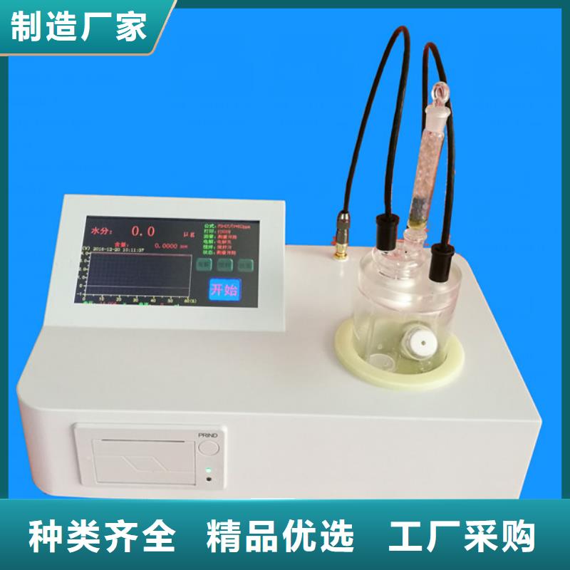 制造商【开口闪点测定仪】微机继电保护测试仪品质信得过