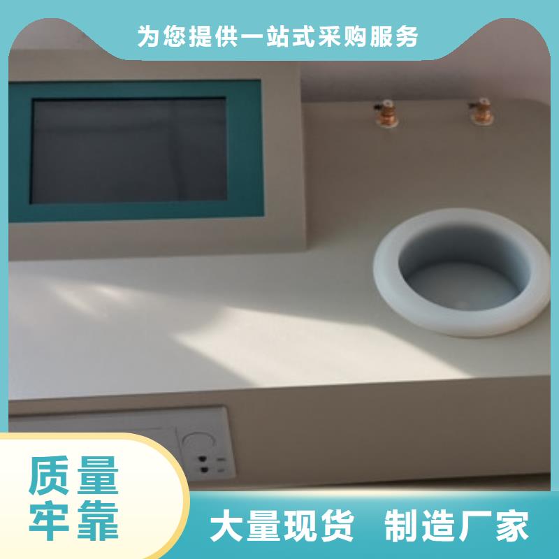配电终端测试仪-视频-珠海市配电终端测试仪-天正华意电气设备(珠海市分公司)服务区域金湾|香洲|肇庆|广州|揭阳|阳江|梅州
