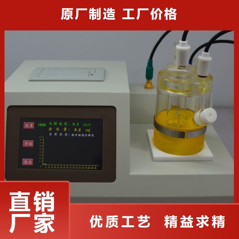 制造商【开口闪点测定仪】微机继电保护测试仪品质信得过
