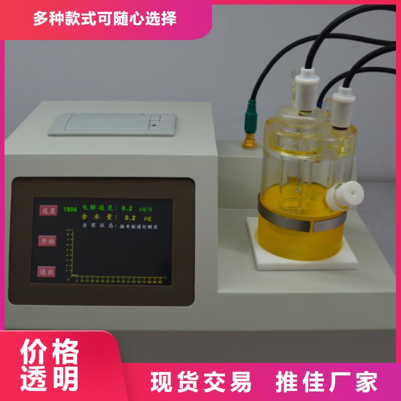 配电终端测试仪视频-配电终端测试仪|广东省珠海市|金湾|香洲|佛山|湛江|东莞|梅州|汕尾|揭阳|汕头