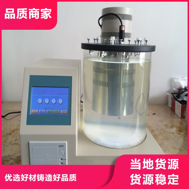 【开口闪点测定仪】三相交直流指示仪表校验装置现货直发