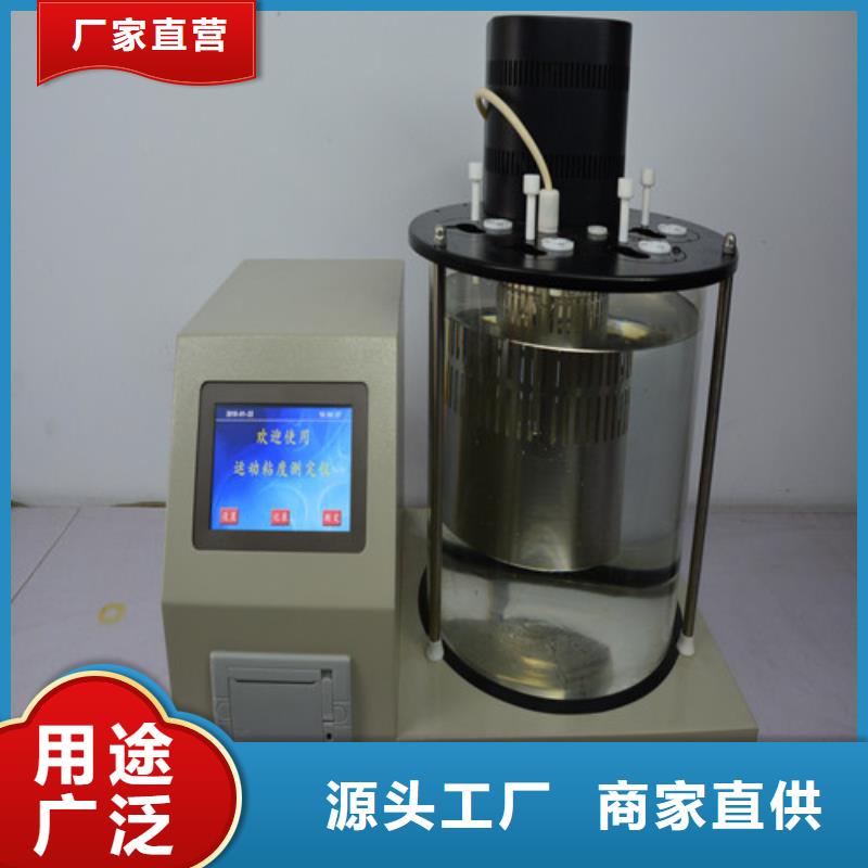 配电终端测试仪-视频-珠海市配电终端测试仪-天正华意电气设备(珠海市分公司)服务区域金湾|香洲|肇庆|广州|揭阳|阳江|梅州