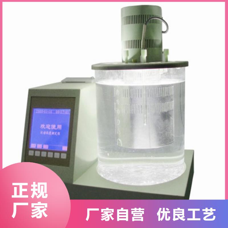 【开口闪点测定仪】-三相交直流功率源检验发货|斗门|金湾|深圳|云浮|潮州|中山|江门|梅州生产厂家