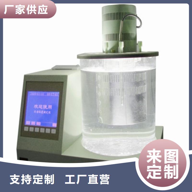【开口闪点测定仪】直流高压发生器量少也做