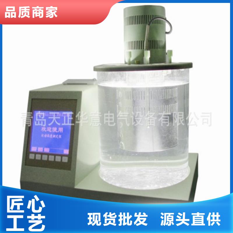 制造商【开口闪点测定仪】微机继电保护测试仪品质信得过