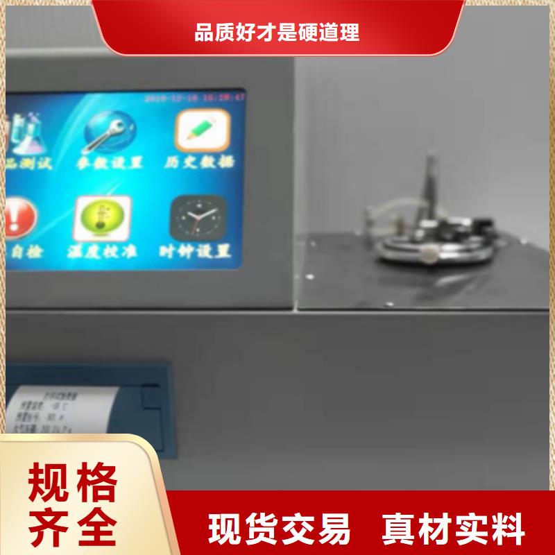 配电终端测试仪-视频-珠海市配电终端测试仪-天正华意电气设备(珠海市分公司)服务区域金湾|香洲|肇庆|广州|揭阳|阳江|梅州