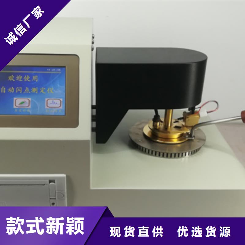 配电终端测试仪视频-配电终端测试仪|广东省珠海市|金湾|香洲|佛山|湛江|东莞|梅州|汕尾|揭阳|汕头