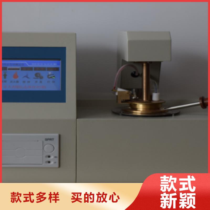 配电终端测试仪视频-配电终端测试仪|广东省珠海市|金湾|香洲|佛山|湛江|东莞|梅州|汕尾|揭阳|汕头