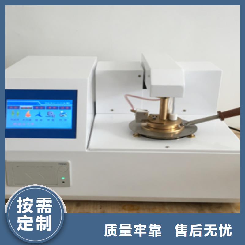 配电终端测试仪-视频-珠海市配电终端测试仪-天正华意电气设备(珠海市分公司)服务区域金湾|香洲|肇庆|广州|揭阳|阳江|梅州