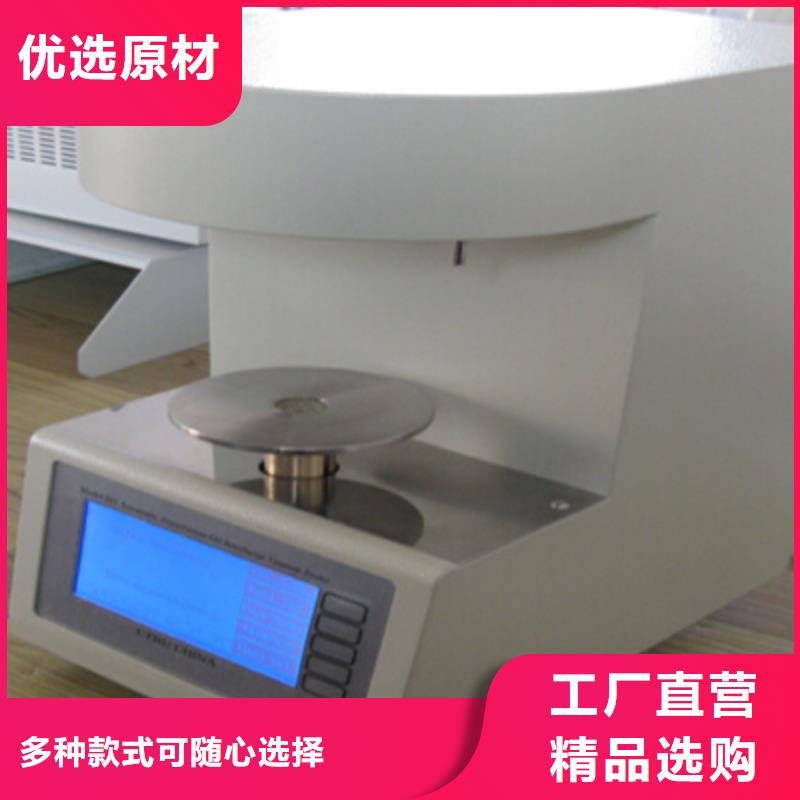 制造商【开口闪点测定仪】微机继电保护测试仪品质信得过