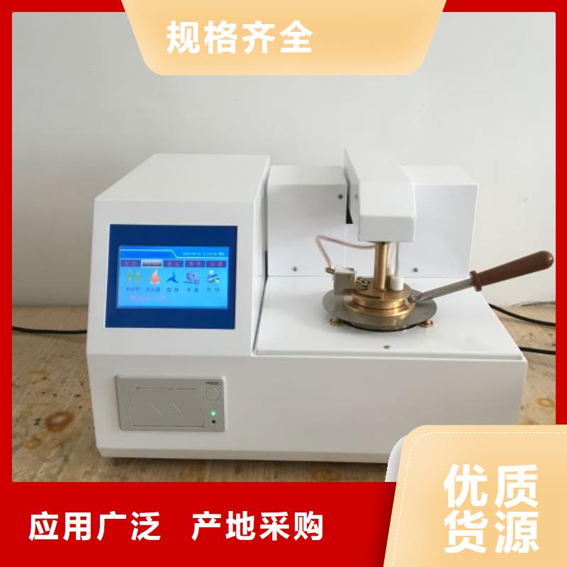 【开口闪点测定仪】三相交直流指示仪表校验装置现货直发