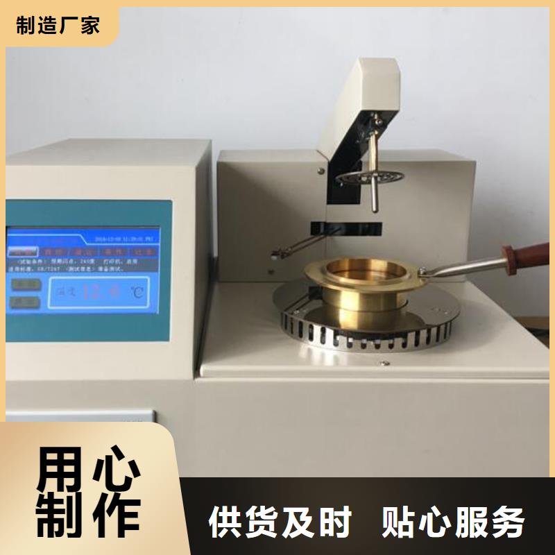 配电终端测试仪-视频-珠海市配电终端测试仪-天正华意电气设备(珠海市分公司)服务区域金湾|香洲|肇庆|广州|揭阳|阳江|梅州