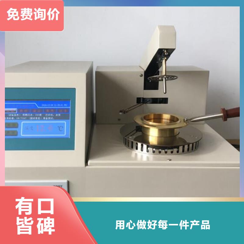 配电终端测试仪-视频-珠海市配电终端测试仪-天正华意电气设备(珠海市分公司)服务区域金湾|香洲|肇庆|广州|揭阳|阳江|梅州
