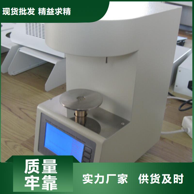 配电终端测试仪-视频-珠海市配电终端测试仪-天正华意电气设备(珠海市分公司)服务区域金湾|香洲|肇庆|广州|揭阳|阳江|梅州
