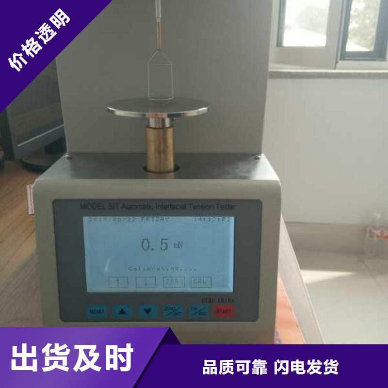 【开口闪点测定仪】-三相交直流功率源检验发货|斗门|金湾|深圳|云浮|潮州|中山|江门|梅州生产厂家