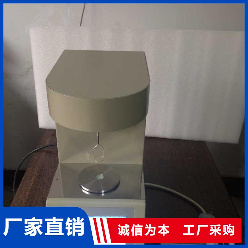 制造商【开口闪点测定仪】微机继电保护测试仪品质信得过