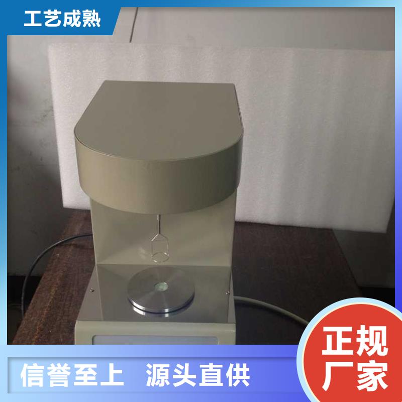 配电终端测试仪-视频-珠海市配电终端测试仪-天正华意电气设备(珠海市分公司)服务区域金湾|香洲|肇庆|广州|揭阳|阳江|梅州