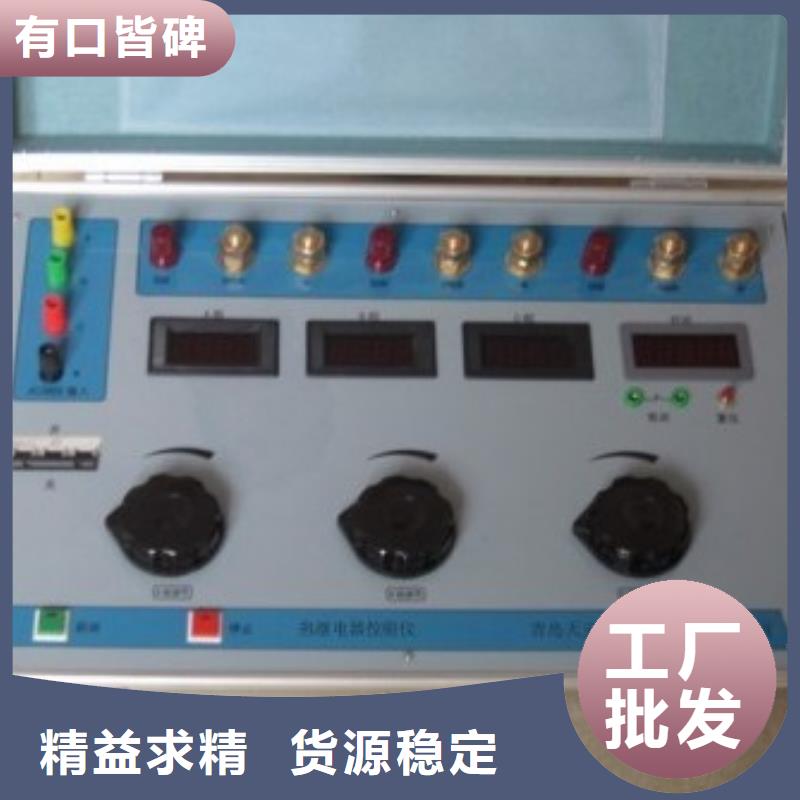 热继电器测试仪智能配电终端测试仪质量不佳尽管来找我