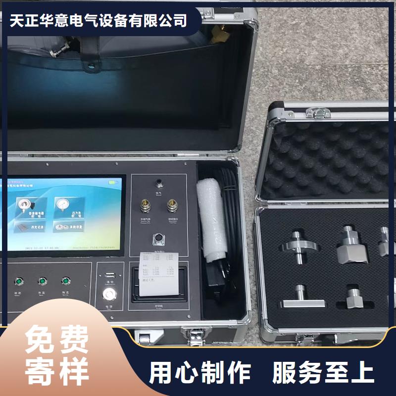 【热继电器测试仪大电流发生器高质量高信誉】