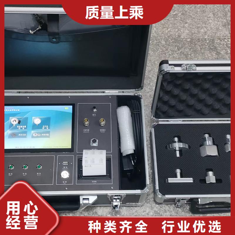【热继电器测试仪】,雷电冲击发生器厂家|配电终端测试仪-天正华意电气设备(广元市分公司)