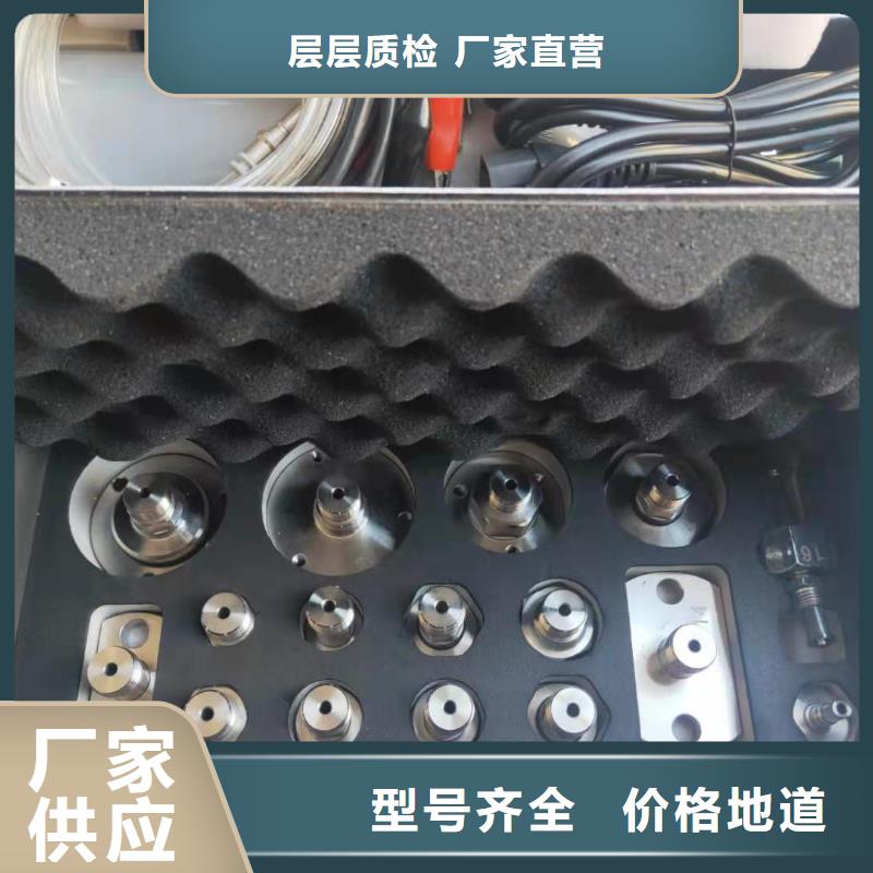 【热继电器测试仪大电流发生器高质量高信誉】