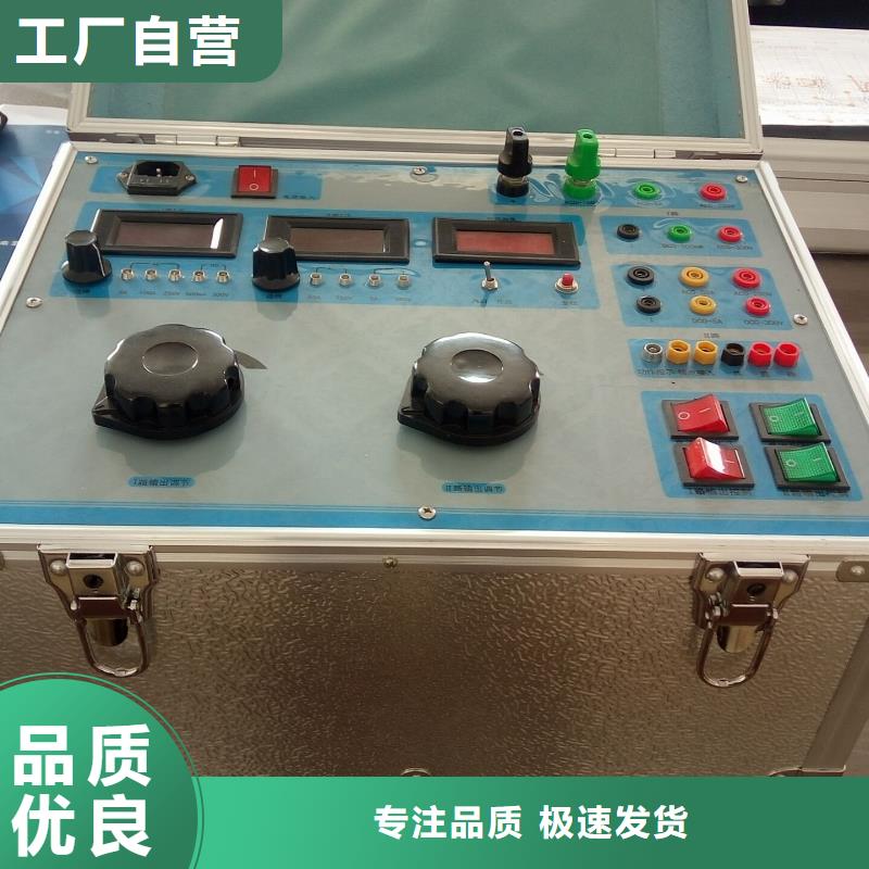 热继电器测试仪三相交直流功率源老品牌厂家