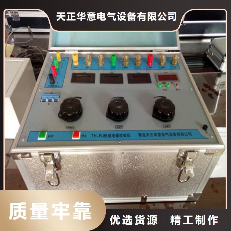 热继电器测试仪三相交直流功率源老品牌厂家