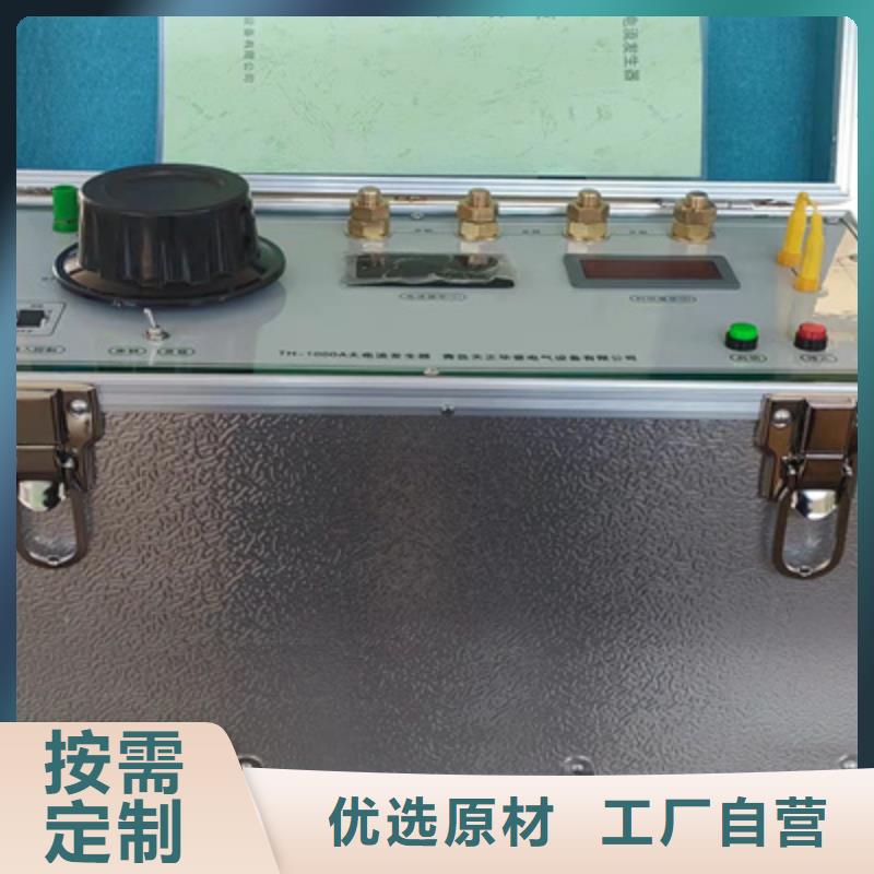 【热继电器测试仪】 蓄电池测试仪设计合理-天正华意电气设备(河南省分公司)