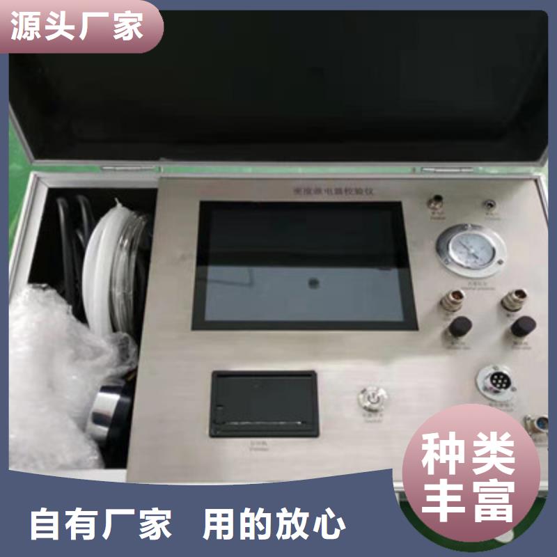 【热继电器测试仪手持式光数字测试仪敢与同行比服务】