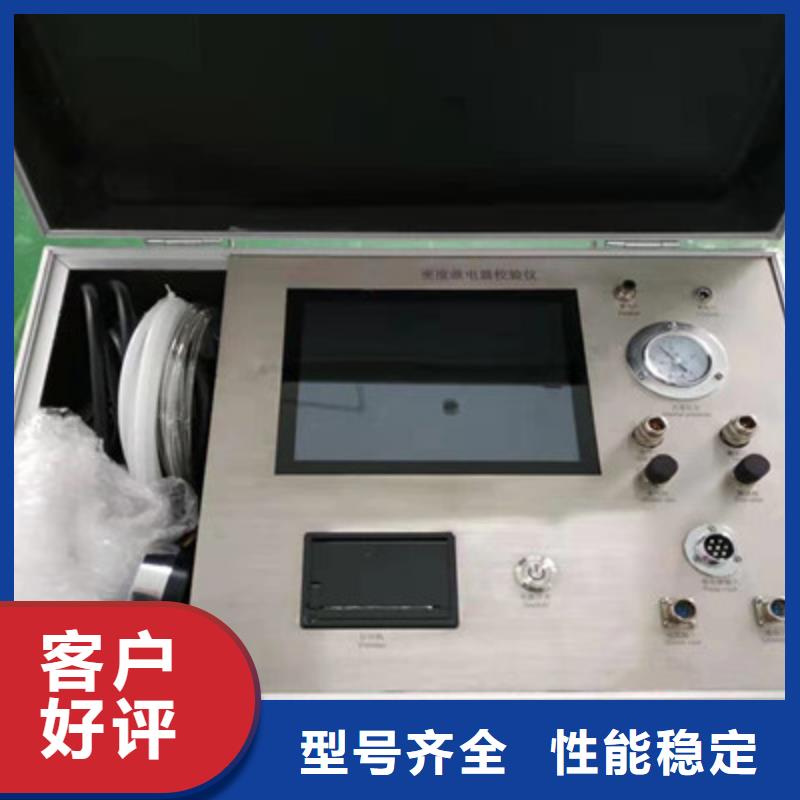 【热继电器测试仪大电流发生器高质量高信誉】