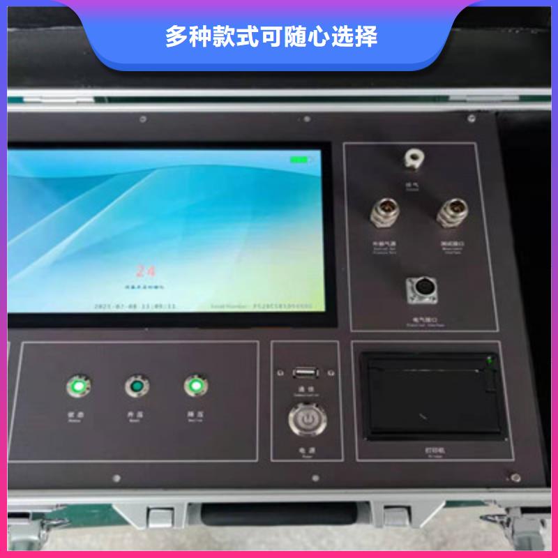 【热继电器测试仪】,雷电冲击发生器厂家|配电终端测试仪-天正华意电气设备(广元市分公司)