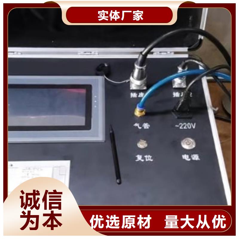 【热继电器测试仪】,雷电冲击发生器厂家|配电终端测试仪-天正华意电气设备(广元市分公司)