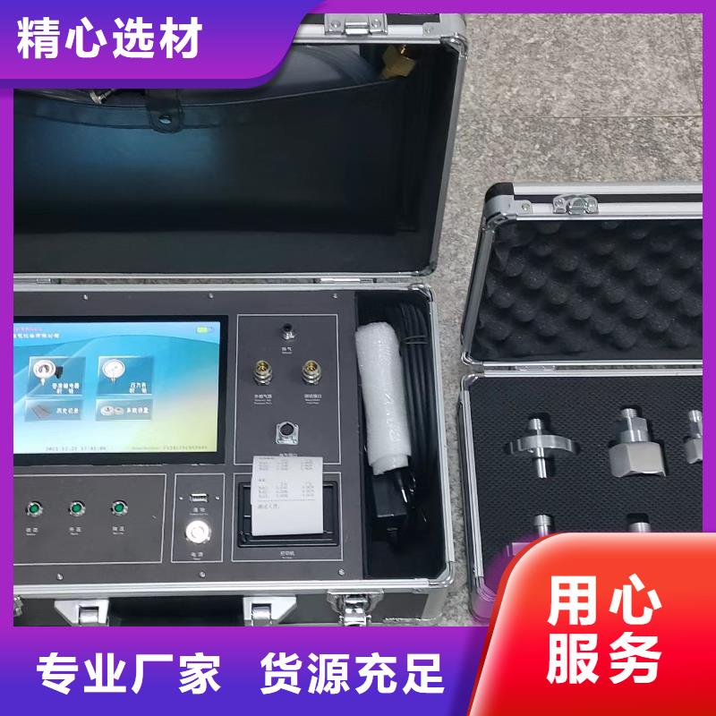 【热继电器测试仪】,雷电冲击发生器厂家|配电终端测试仪-天正华意电气设备(广元市分公司)