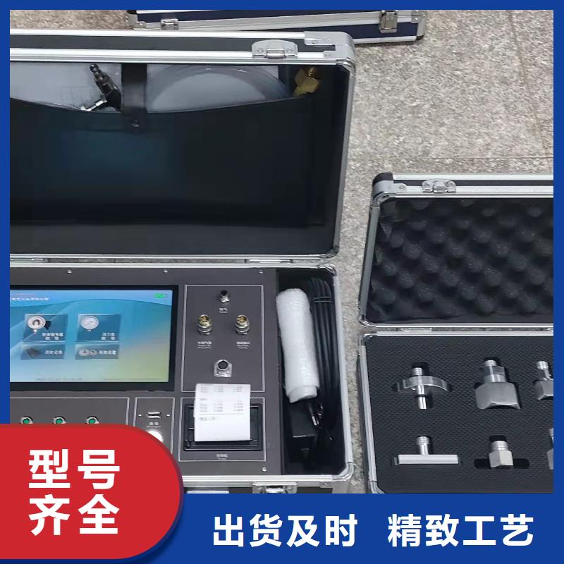 【热继电器测试仪手持式光数字测试仪敢与同行比服务】