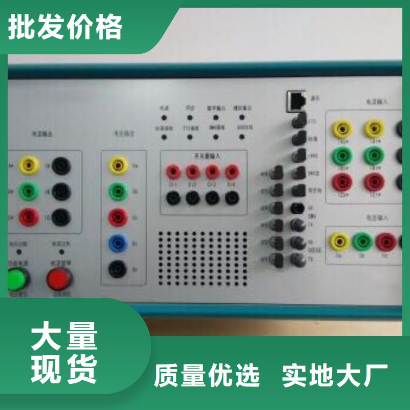 热继电器测试仪三相交直流功率源老品牌厂家