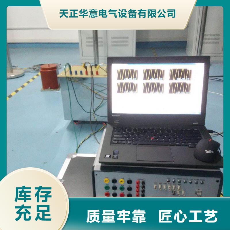 热继电器测试仪真空度测试仪商家直供