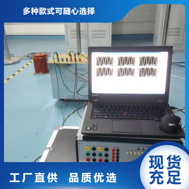 热继电器测试仪【三相交直流指示仪表校验装置】可放心采购