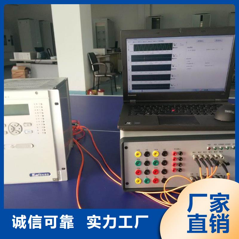 热继电器测试仪三相交直流功率源老品牌厂家