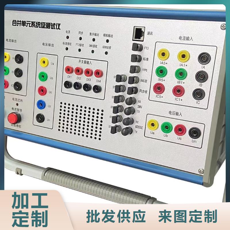 热继电器测试仪【三相交直流指示仪表校验装置】可放心采购