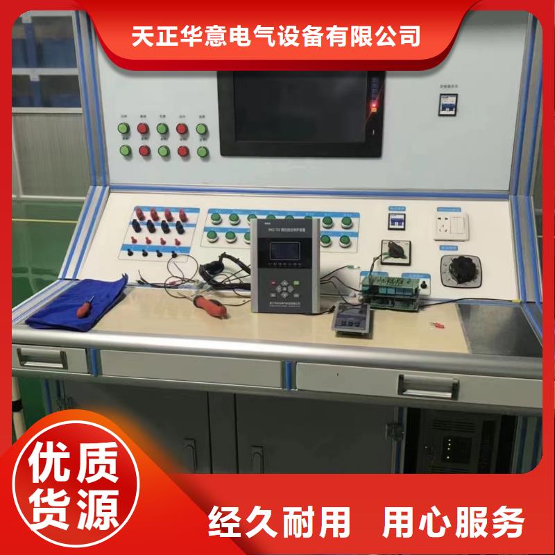 热继电器测试仪【三相交直流指示仪表校验装置】可放心采购