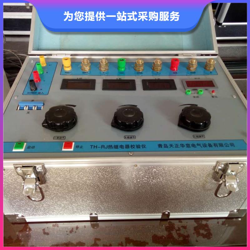 热继电器测试仪三相交直流功率源老品牌厂家