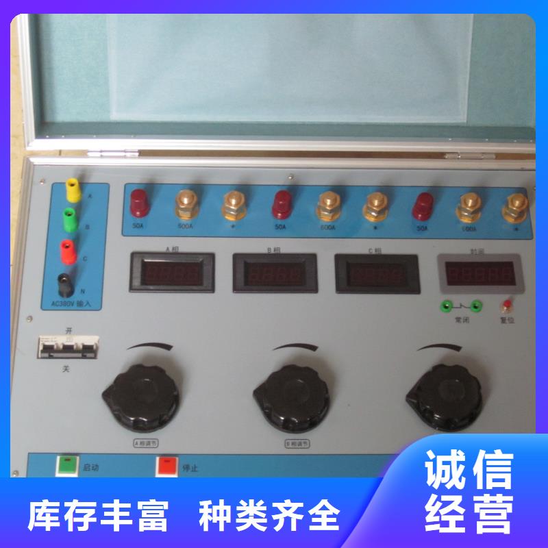 热继电器测试仪【三相交直流指示仪表校验装置】可放心采购