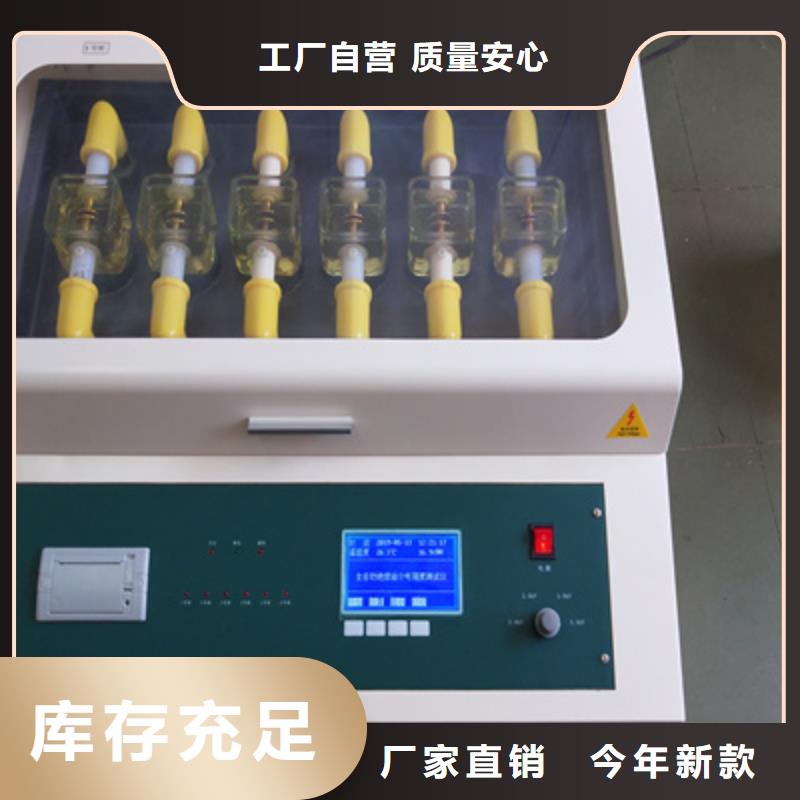 【绝缘油含气量测定仪】微机继电保护测试仪就近发货