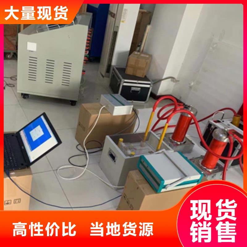 配电终端测试仪-视频-合作市配电终端测试仪-【周边】可服务区域迭部|玛曲|陇南|白银|兰州|临夏|平凉