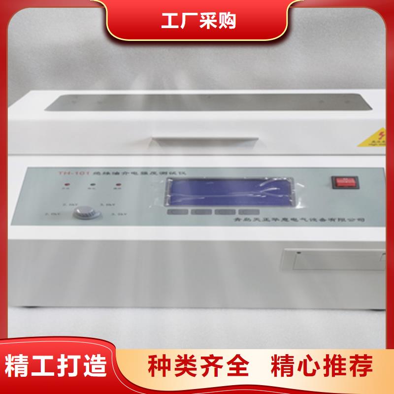 绝缘油含气量测定仪变压器变比电桥检定装置批发价格