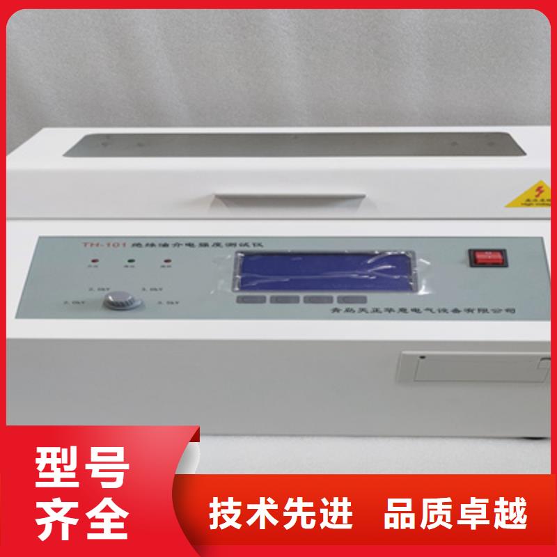 【绝缘油含气量测定仪三相交直流功率源专注产品质量与服务】