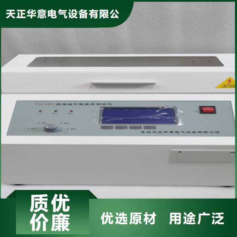 绝缘油含气量测定仪-直流电阻测试仪值得买